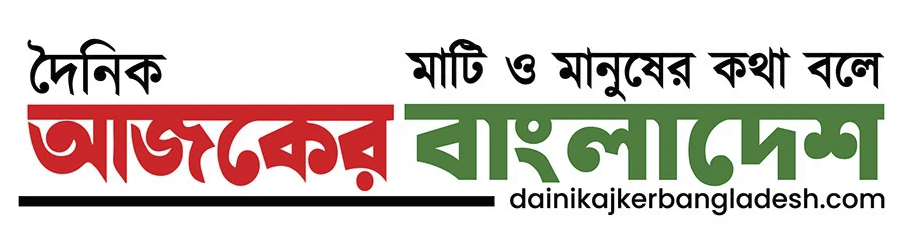বাংলার সকাল